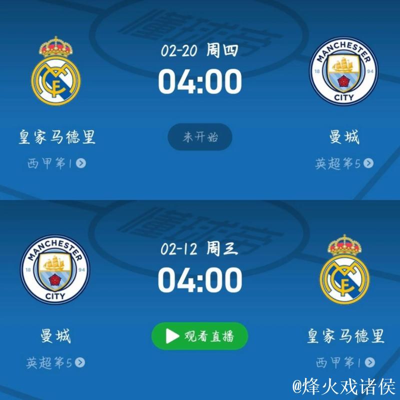 15场零进球!皇马关键球员低迷,姆巴佩成焦点,惨败曼城真因曝光 15场零进球!皇马关键球员低迷,姆巴佩成焦点,惨败曼城真因曝光