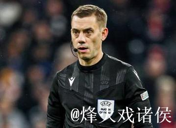 确定:法国著名裁判蒂尔潘将执法欧冠小组赛第六轮皇马对阵曼联比赛 确定:法国著名裁判蒂尔潘将执法欧冠小组赛第六轮皇马对阵曼联比赛