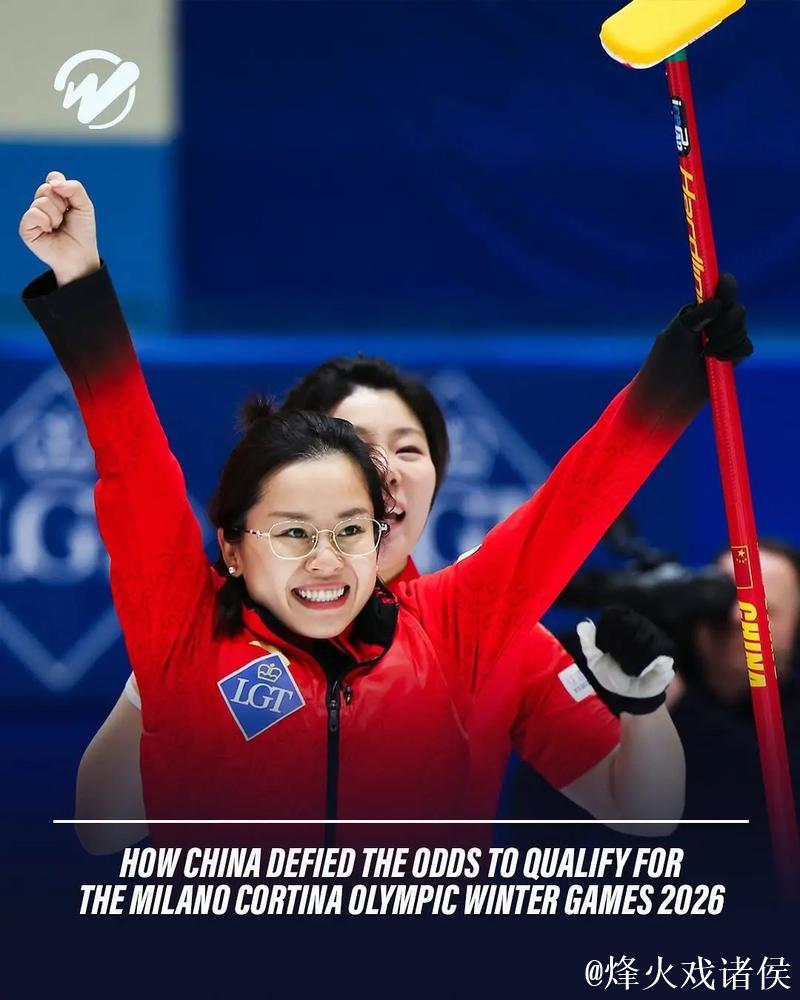 砥砺前行,勇创佳绩——米兰冬奥会中国运动员参赛前景分析 砥砺前行,勇创佳绩——米兰冬奥会中国运动员参赛前景分析