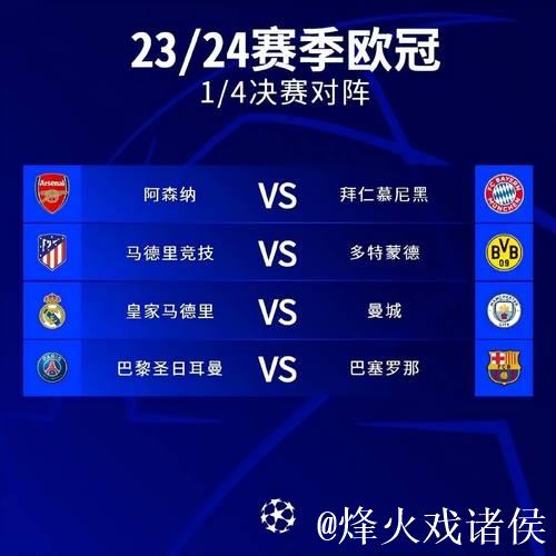 同盘对比:西布朗平手盘全败 大巴黎同盘全胜 同盘对比:西布朗平手盘全败 大巴黎同盘全胜