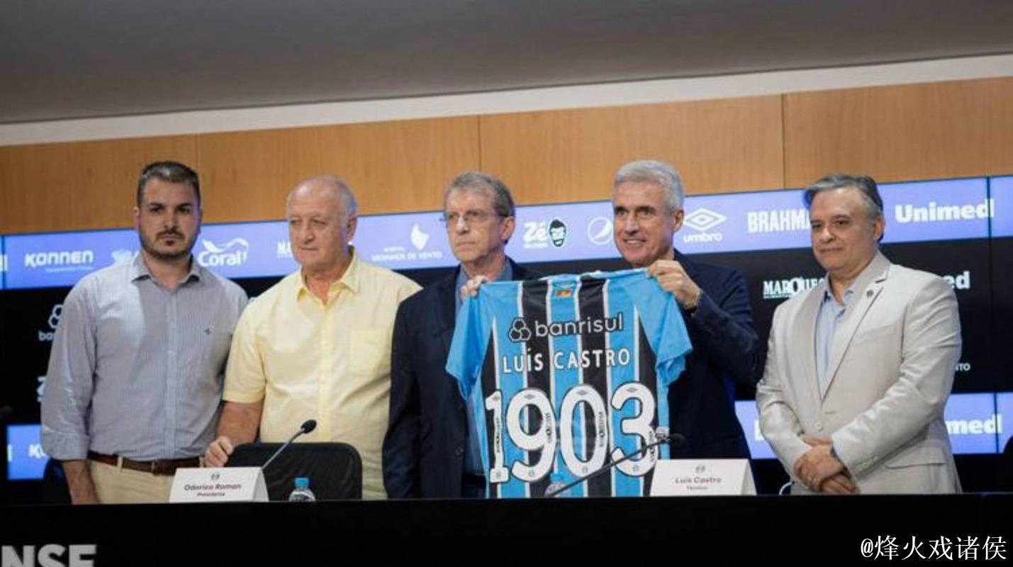 罗塞尼尔接掌英超切尔西队主教练一职 罗塞尼尔接掌英超切尔西队主教练一职