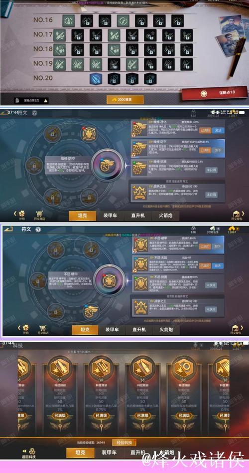 1月14日红王解析:霍芬海姆状态火热有望获胜 1月14日红王解析:霍芬海姆状态火热有望获胜